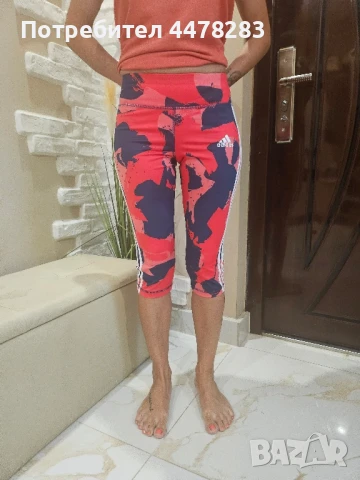 Клин Adidas , снимка 2 - Клинове - 50615475