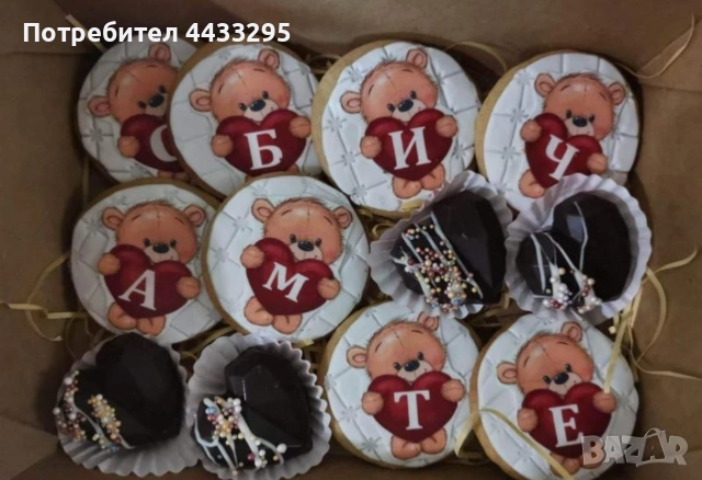 домашно изработени и ръчно декорирани меденки