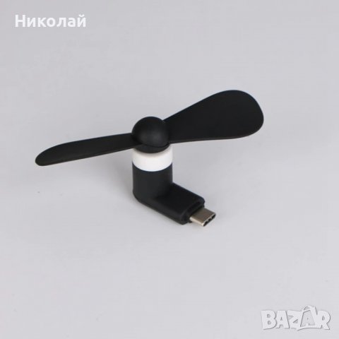 Мини USB вентилатор за телефон Android , Андроид , Type C, снимка 4 - Калъфи, кейсове - 18112507