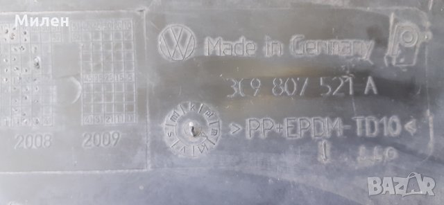 Спойлер Задна Броня. VW Passat.B6. 2006-2011 Година. Фолксваген Пасат.Б6 , снимка 5 - Части - 33555027