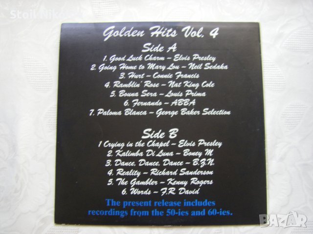 BTTтL 1037 - Golden hits. Vol. 4, снимка 4 - Грамофонни плочи - 32921842