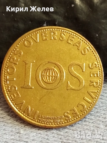 Рядък жетон на компанията IOS за КОЛЕКЦИЯ ДЕКОРАЦИЯ 51793, снимка 3 - Други ценни предмети - 52389303