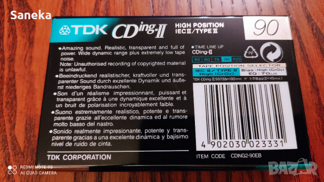 TDK CDing II 90, снимка 2 - Аудио касети - 36524145