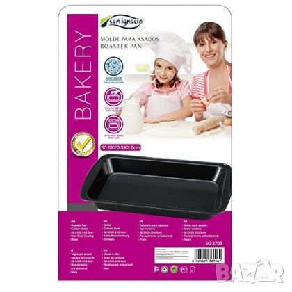 Тава Bakery / San Ignacio, снимка 2 - Съдове за готвене - 28623804