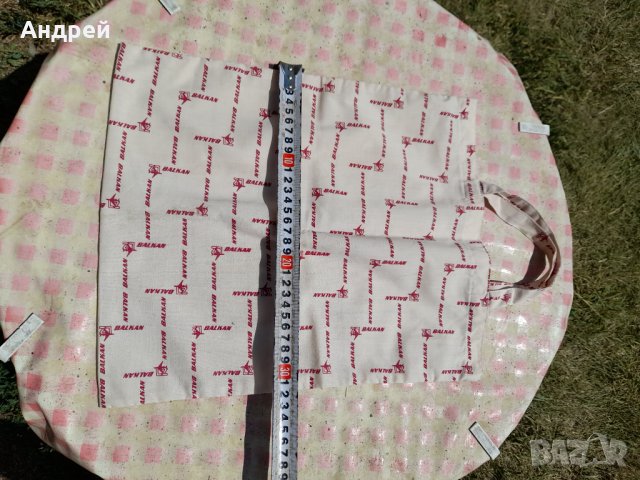 Стара пазарска торба,торбичка БГА Балкан,Balkan, снимка 5 - Други ценни предмети - 37517238