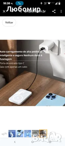 Преносимо зарядно устройство (Power Bank) Магнитно безжично индукционно 

, снимка 5 - Външни батерии - 49882180