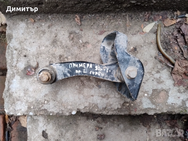 Носач Горен Ляв За Нисан Примера 1991г / Nissan Primera 1991y