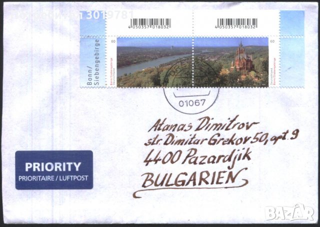 Пътувал плик с марки Изгледи Бон Зибенгебирге 2020 от Германия