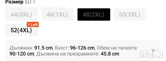 Официална рокля, снимка 6 - Рокли - 52866662