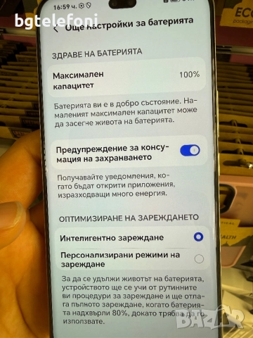 Honor 400 Pro 5G 12GB/512BG нов , 9 цикъла на батерията, снимка 5 - Huawei - 52714592