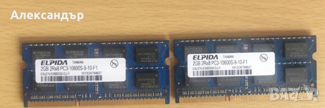 Памет за лаптоп 2x DDR3 2GB PC3-10600 1333Mhz Elpida, снимка 1 - RAM памет - 39671949