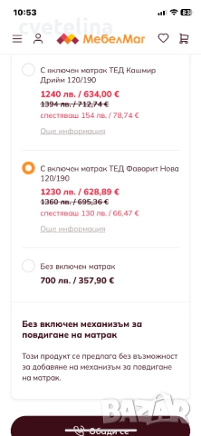 Детско обзавеждане, снимка 3 - Мебели за детската стая - 51924907