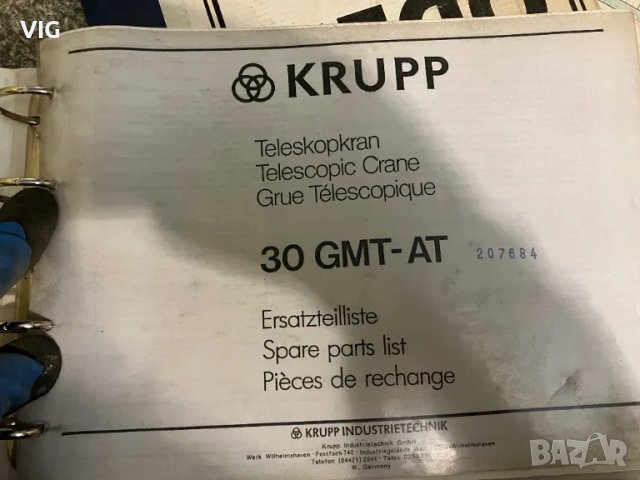 Кука за авто кран 30т. с 3 ролки, снимка 7 - Други машини и части - 32458292