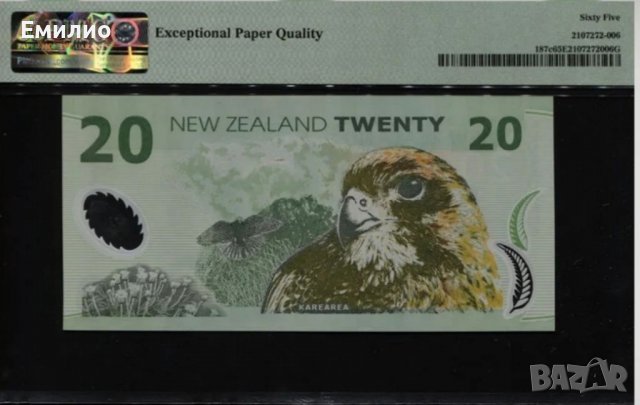 NEW ZEALAND 🇳🇿 20 DOLLARS 2013-14 год. PMG 65, снимка 3 - Нумизматика и бонистика - 39795801