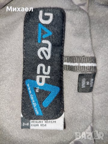 Детски ски комплект , снимка 6 - Детски комплекти - 43942968