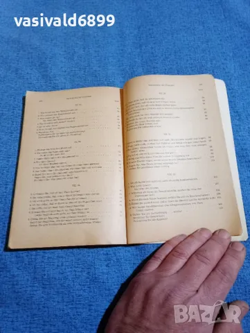 "DEUTSCHES GESPRACHBUCH FUR AUSLANDER", снимка 9 - Чуждоезиково обучение, речници - 49247394