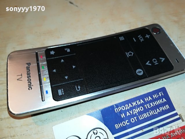 panasonic smart tv remote 2406211004