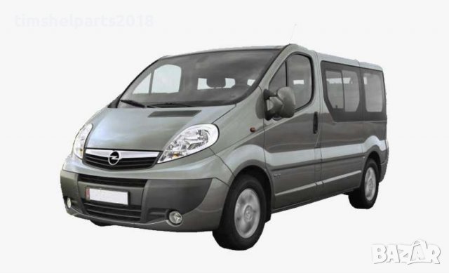 Ветробрани Sunplex за Renault Trafic/Opel Vivaro 2003-2015, снимка 7 - Аксесоари и консумативи - 36737794