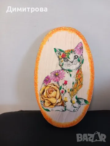 Домашни любимци. Подарък за любителите на котки, кучета, животни. Лот чаша и   чиния    коте, снимка 12 - Други - 42854789