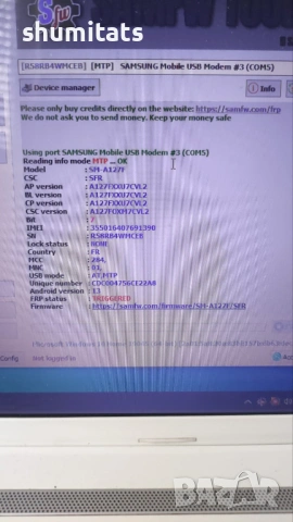 Samung A12 SM-A127F за части,запазен корпус, снимка 8 - Samsung - 53579574