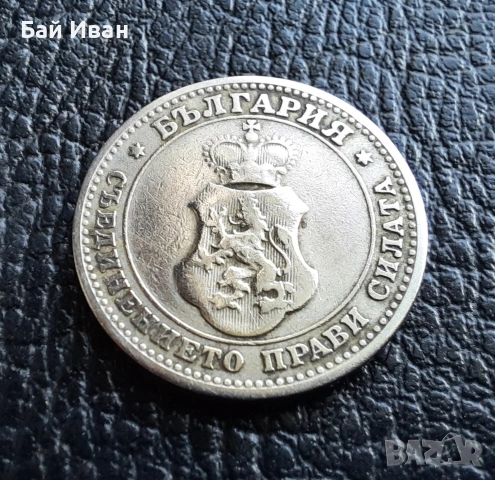 Стара монета 10  стотинки 1906 г. България- редка,много приятна !