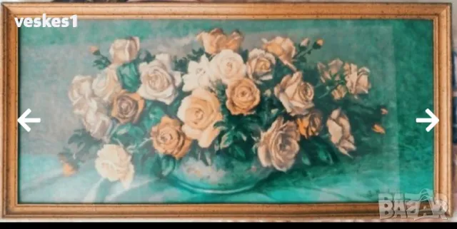 Картини с рамка 