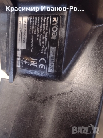 RYOBI RCS3840T Бензинова резачка, снимка 2 - Градинска техника - 52021268