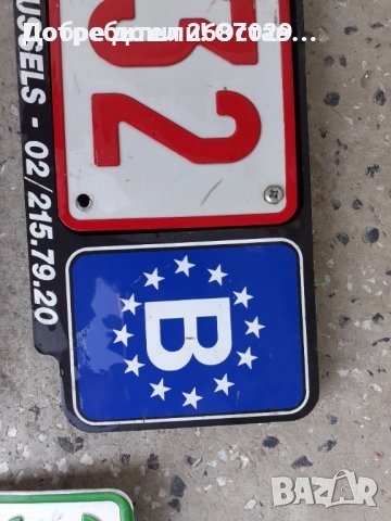 Номер, номера, употребяван регистрационен номер, табела, табели стоп пожар езеро, снимка 10 - Други - 33752753