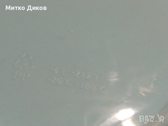 Beaba France контейнер за мляко на прах от три части нов, снимка 4 - Прибори, съдове, шишета и биберони - 43562699