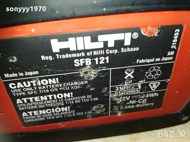 hilti sfb121 2.0ah-made in japan-battery pack 1406211709, снимка 16 - Винтоверти - 33213887