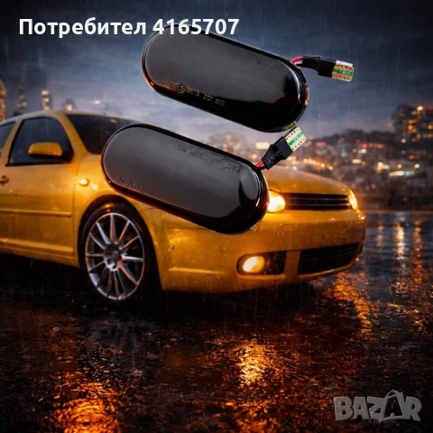 Динамични мигачи за огледала за VW Golf 3 4 Passat Seat Skoda, снимка 2 - Други стоки за дома - 53529060