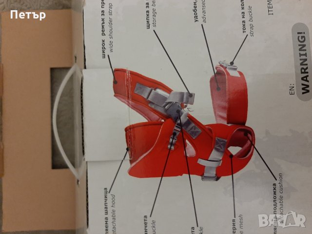 КЕНГУРУ-cangaroo, снимка 6 - Кенгура и ранички - 27576505