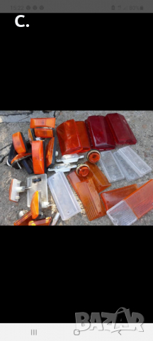 Нови части за лада 2101.2107  