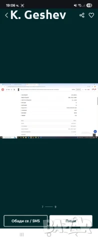 Гейминг компютър inter core i5 nvidia geforce 3060, ram 16GB, 3200mhz, снимка 6 - Геймърски - 50585870