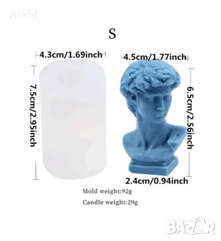 3D Статуя Скулптура на Давид глава мъж мъжка силиконов молд форма свещ гипс смола шоколад калъп свещ, снимка 7 - Форми - 37538180