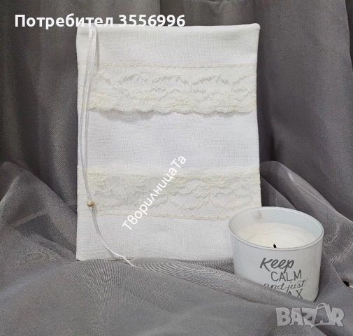 Дрешки за книжки, снимка 11 - Други - 52259184