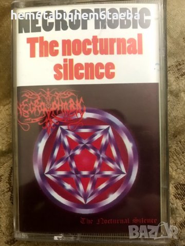 Рядка касетка! NECROPHOBIC - The Nocturnal Silence, снимка 1 - Аудио касети - 34929556