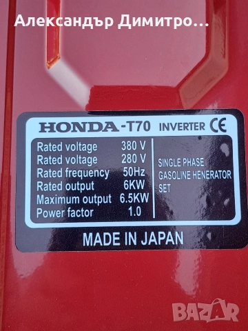 генератор за ток HONDA 6.5KW, снимка 3 - Генератори - 52747263