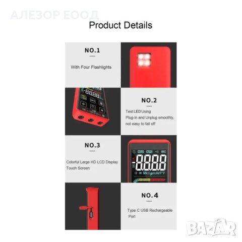 Мултицет със сензорен дисплей, Автоматична настройка за AC DC напрежение съпротивление 20204401, снимка 4 - Други машини и части - 43861933