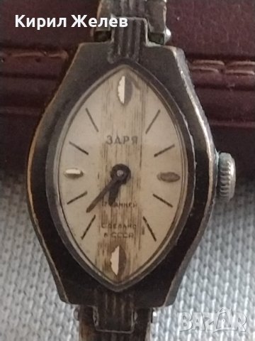 Стар дамски часовник ръчен ЗАРЯ 17 КАМЪКА СССР за КОЛЕКЦИОНЕРИ 42611