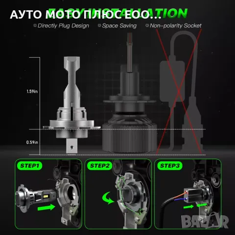 70W LED Мини Диодни крушки H7, 12V, Canbus +300% Светлина., снимка 6 - Аксесоари и консумативи - 48921100