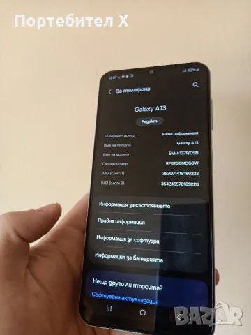 SAMSUNG A13, снимка 6 - Samsung - 47545751