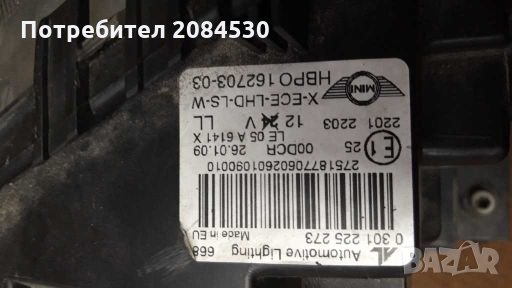 Фар за Мини Купър  HBPO 162703 -03, снимка 4 - Аксесоари и консумативи - 27799798