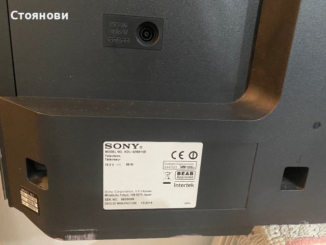 SONY BRAVIA MODEL KDL- 42W815B Smart, снимка 5 - Телевизори - 43202665
