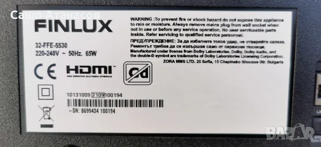 Finlux 32-FEE-5530 с дефектна  матрица ,17IPS62 ,17MB181TC ,17TC711F ,VES315UNGH-L3-N92 ,17WFM25, снимка 3 - Части и Платки - 49092358