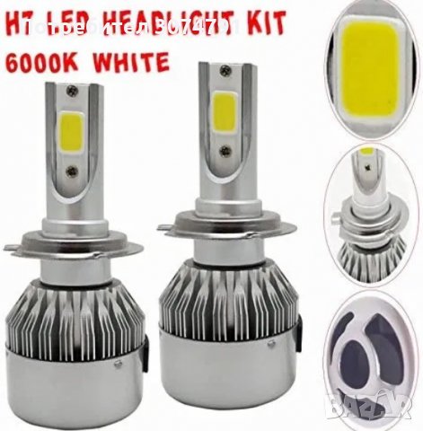 Комплект 2бр. 12V 36W LED Диодни COB C6 Крушки H1 H3 H8 H11, снимка 4 - Аксесоари и консумативи - 32386941