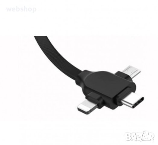 Универсален USB Кабел 3в1 , USB-A(м), USB-C(м), MICRO USB(м), Apple lighining(м), 1m, снимка 1 - USB кабели - 40608386