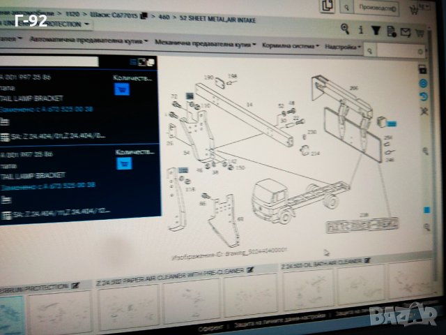 A0019973586**NEU**MERCEDES-BENZ**LKW**ТАПА**, снимка 3 - Части - 33409768