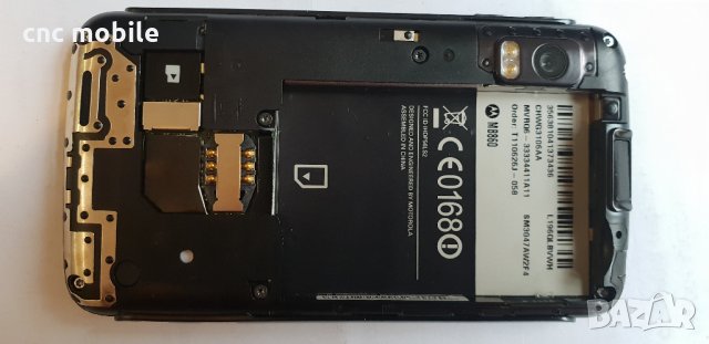 Motorola MB860 - Motorola ATRIX 4G оригинални части и аксесоари , снимка 15 - Резервни части за телефони - 28207112