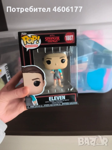 Funko pop stranger things Eleven 
